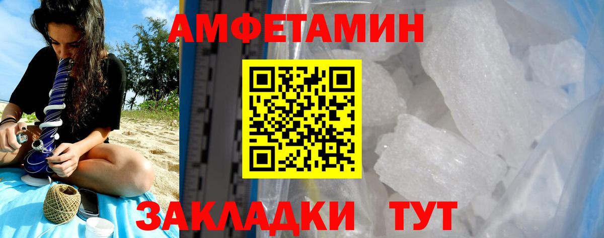Богородицк  АМФ Premium  Вход с VPN 