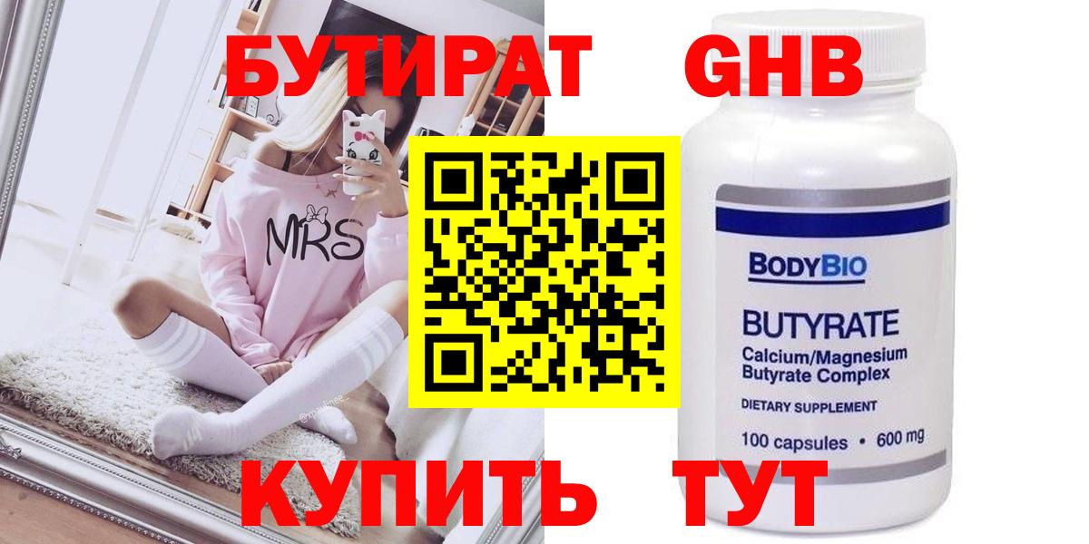 Мефедрон  Богородицк  COCAIN  Вход с VPN  ГАШ  Героин  Мефедрон   МАРИХУАНА 