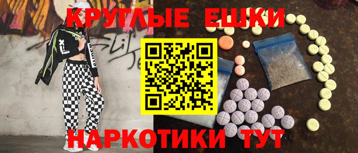 Богородицк  Экстази бентли  Вход с VPN  Экстази 280мг 