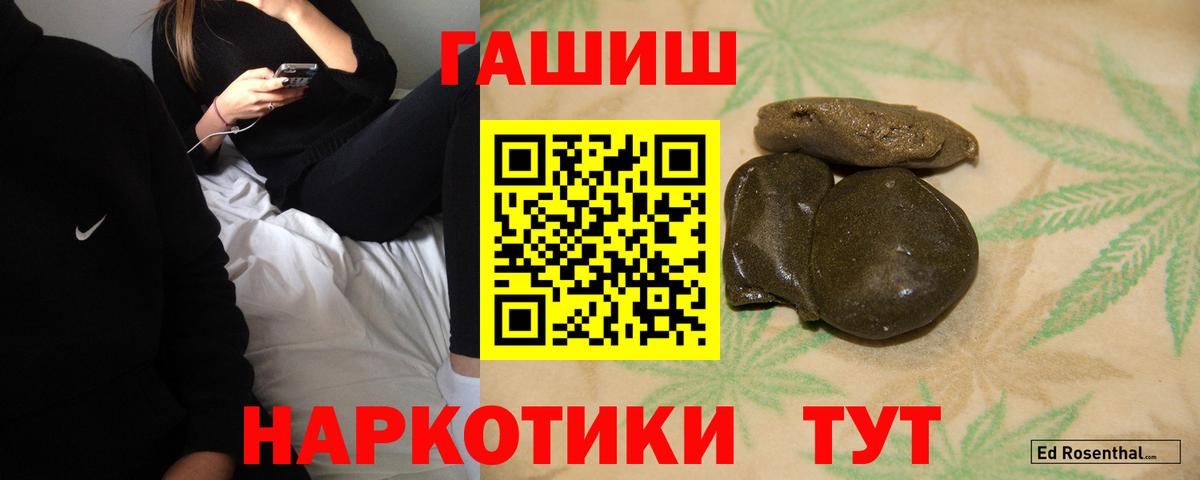ГАШ Cannabis Богородицк