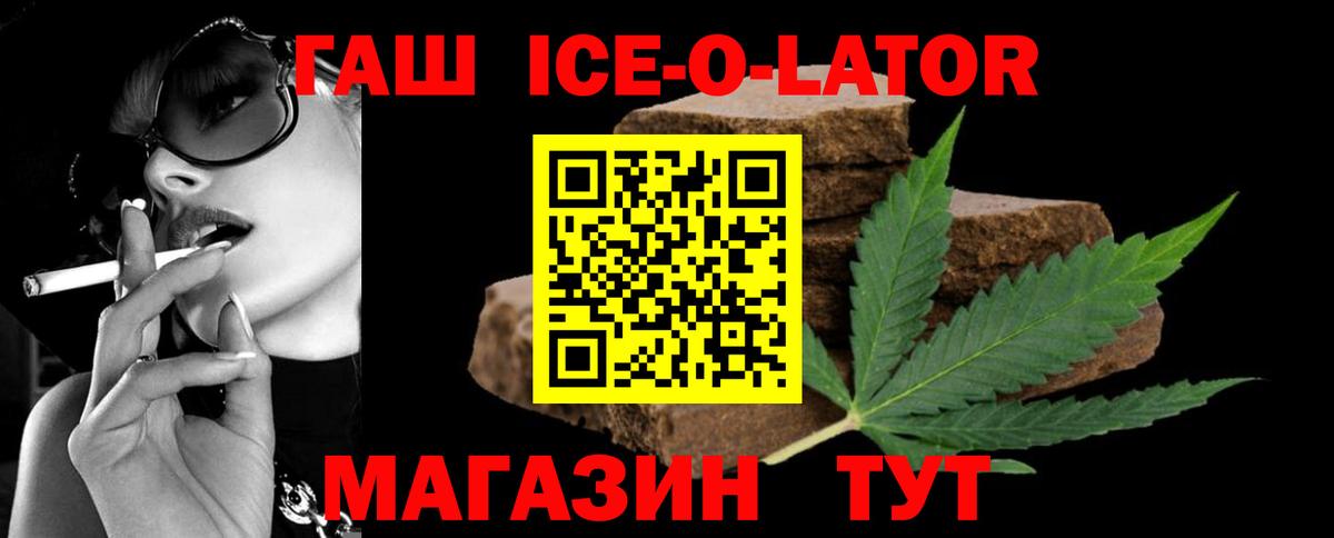 Гашиш 40% ТГК  ГАШ гашик  Богородицк  Вход с VPN 
