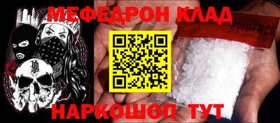 первитин Гай