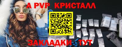 скорость Волгодонск