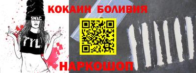 прущий лед Гатчина
