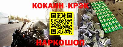 скорость Волгодонск