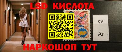 трава Волжск