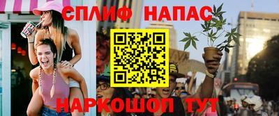 трава Волжск