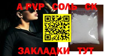 первитин Гай