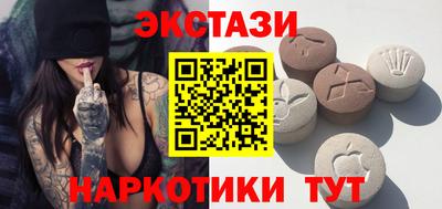 кокаин VHQ Волжский