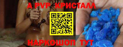 трава Волжск