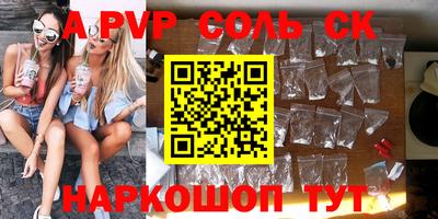 кокаин VHQ Волжский