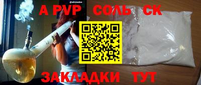 амф Гагарин