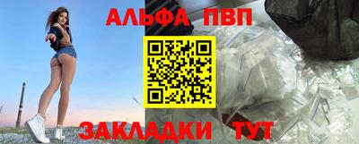 кокаин VHQ Волжский
