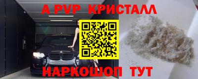 первитин Гай
