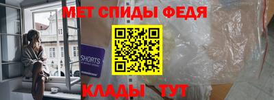 первитин Гай