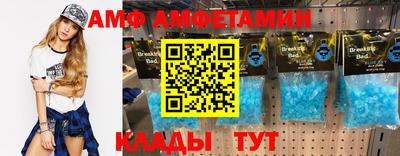 кокаин VHQ Волжский