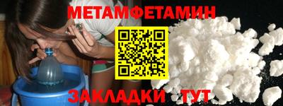 амф Гагарин
