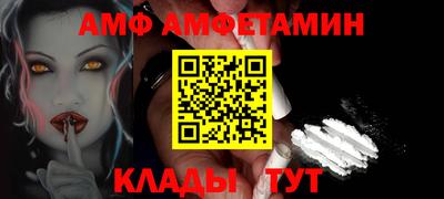 амф Гагарин
