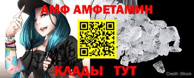 первитин Гай