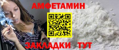 первитин Гай