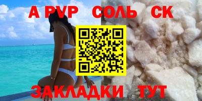 кокаин VHQ Волжский