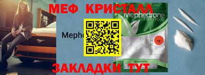 первитин Гай