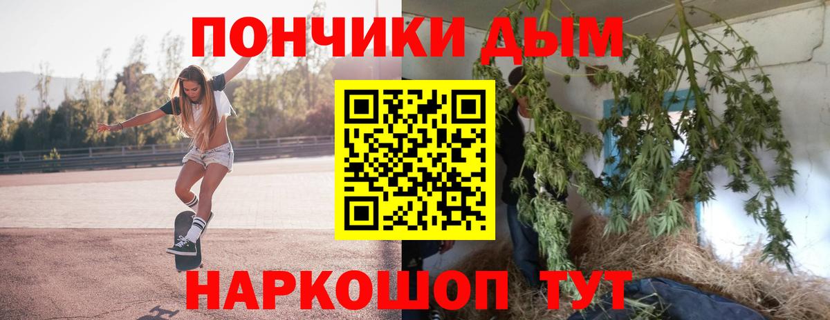 Каннабис Ganja  Вход с VPN  Богородицк  Канабис White Widow 