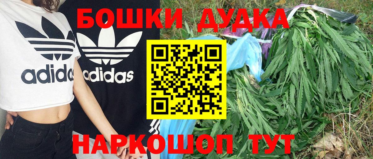 Канабис индика Богородицк